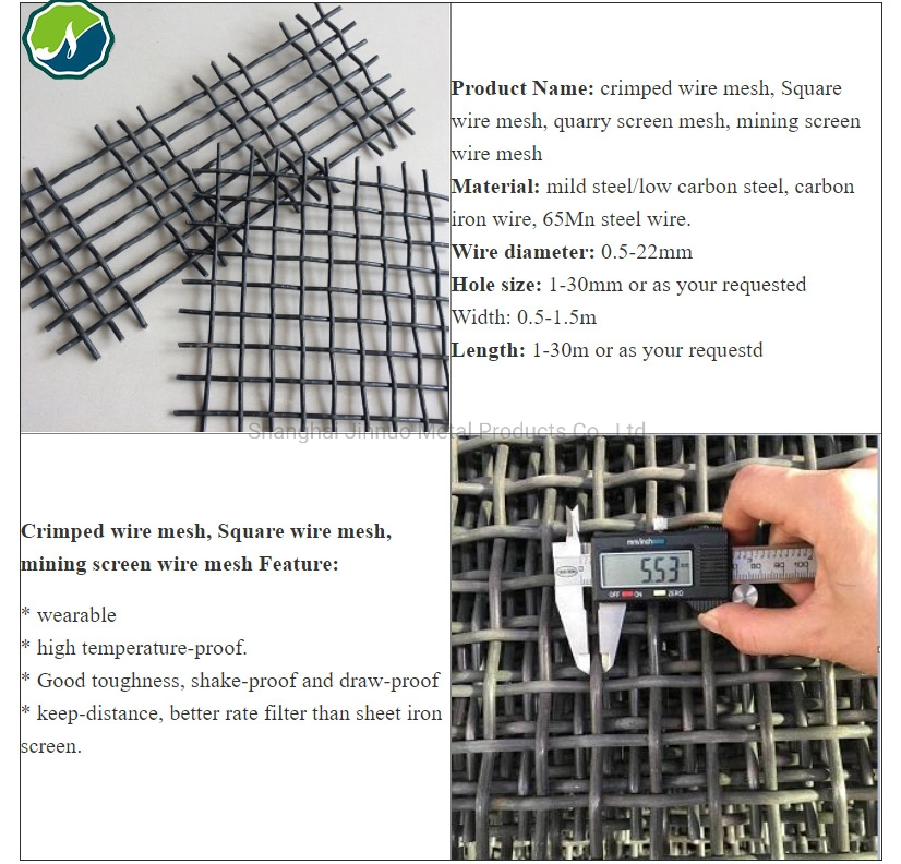Vibration Screen Crusher Mesh Woven Plain Weave Strong Structure Mine Sieving Heavy Crimped Wire Mesh Iron Steel